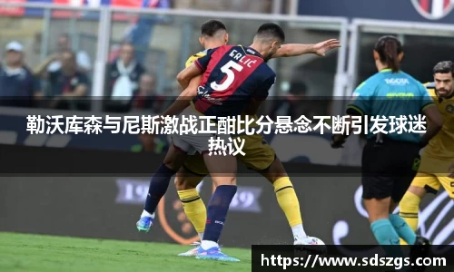 新利体育平台